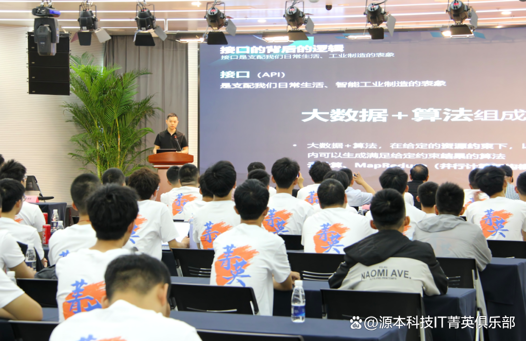 大学生暑期攻略：掌握大数据、云原生与人工智能，引领未来竞争